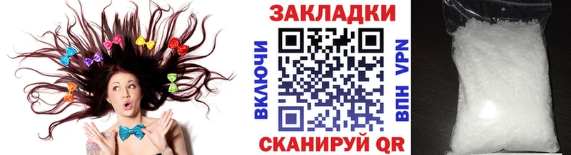 Купить Армавир Псилоцибиновые грибы Alpha-PVP Экстази Канабис Меф мяу мяу