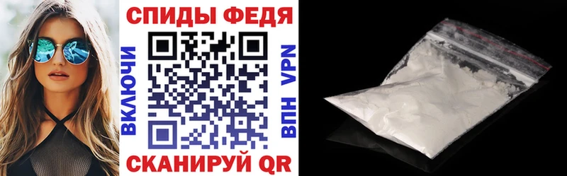 цены   Армавир  АМФЕТАМИН VHQ 