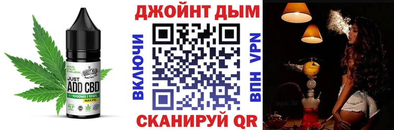 купить   Армавир  Cannafood конопля 