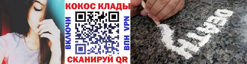 COCAIN Колумбийский  даркнет сайт  Армавир 