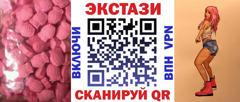 где найти наркотики  Армавир  kraken как войти  Экстази XTC 