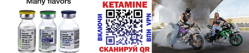 КЕТАМИН ketamine  Армавир 