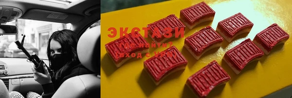 MDMA Балабаново