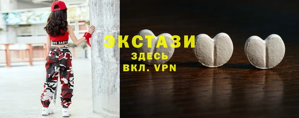 MDMA Балабаново