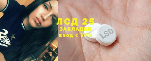 MDMA Балабаново