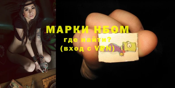 MDMA Балабаново