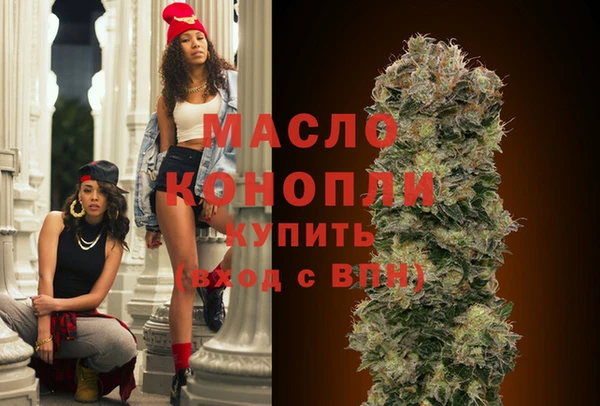 MDMA Балабаново