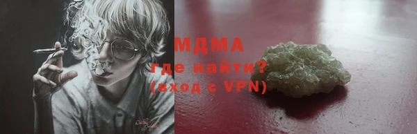 MDMA Балабаново