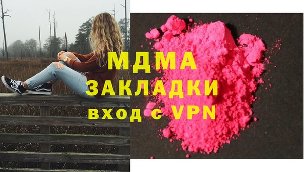 MDMA Балабаново