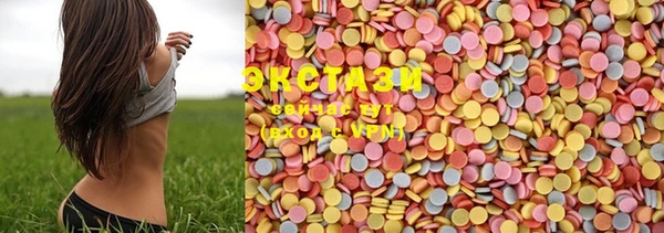 MDMA Балабаново