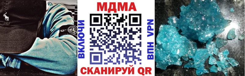 МДМА молли  наркотики  Армавир 
