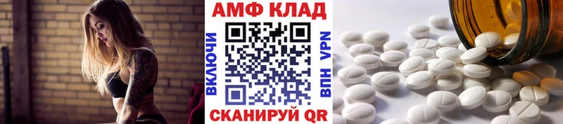 Первитин кристалл  даркнет сайт  Армавир 