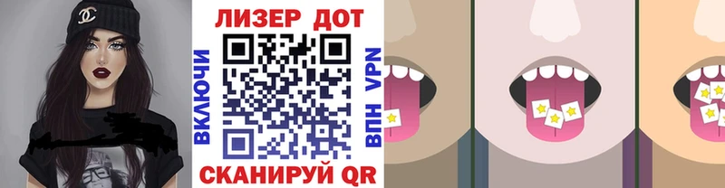 купить  цена  Армавир  Марки 25I-NBOMe 1,5мг 