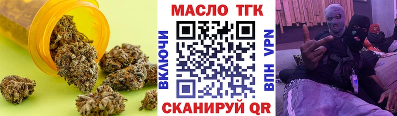 магазин    Армавир  ТГК вейп 